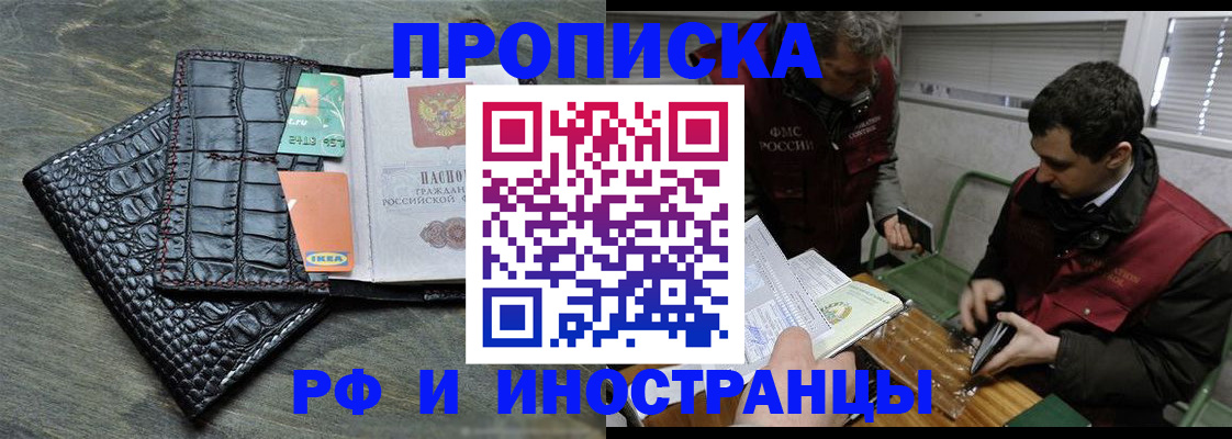 прописка паспорт в Ирбите