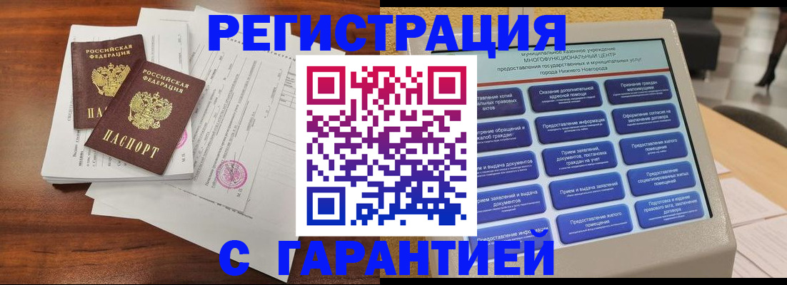 регистрация для школы в Ирбите