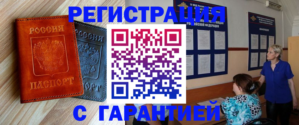 регистрация для школы в Ирбите